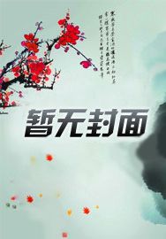 约战,选我当主角?大可不必!