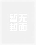 坤泽女官风流案(百合ABO)